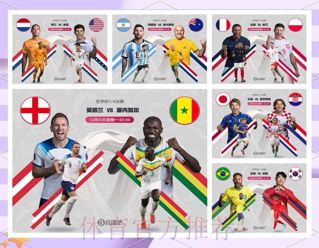 世界杯克罗地亚格列兹曼小组赛形势全解析