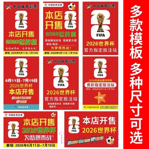 世界杯投注网站 世界杯投注网站