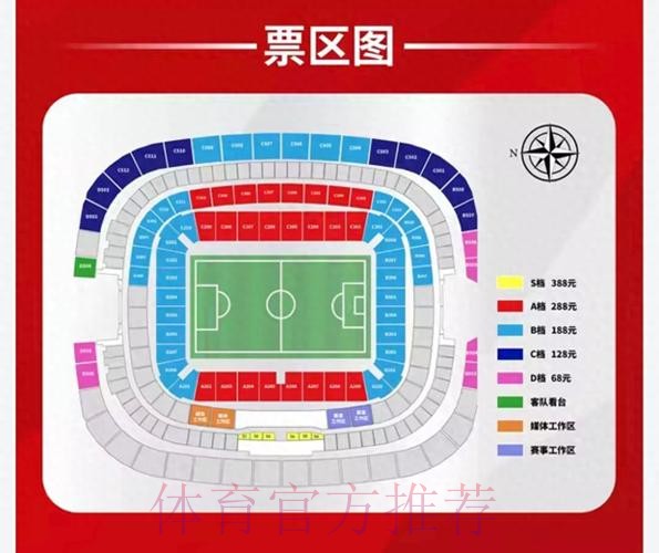 世界杯买球官网入口地址
